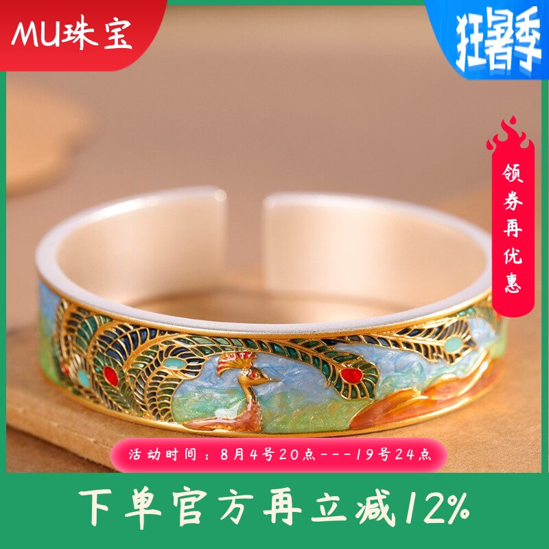 新款足银999.9描金珐琅孔雀手镯时尚清新精致百搭宽版手环