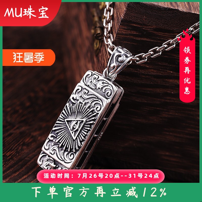 S925银饰品嘻哈风男式口琴吊坠泰银精工项饰个性风潮挂坠