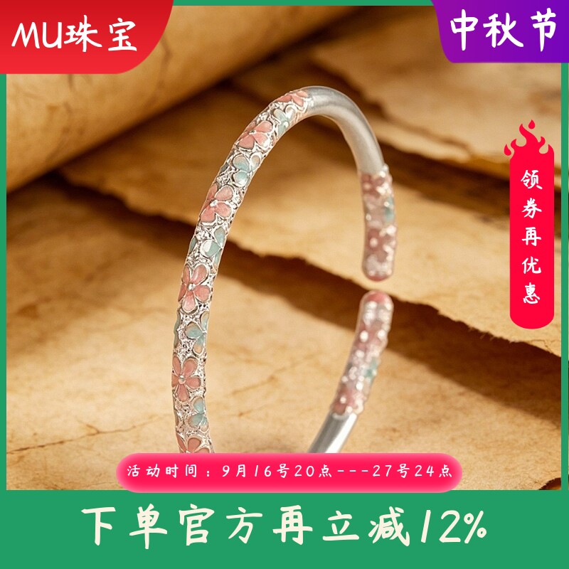 新款新中式时尚足银999.9珐琅花卉古法圆棍实心手镯小众镯子