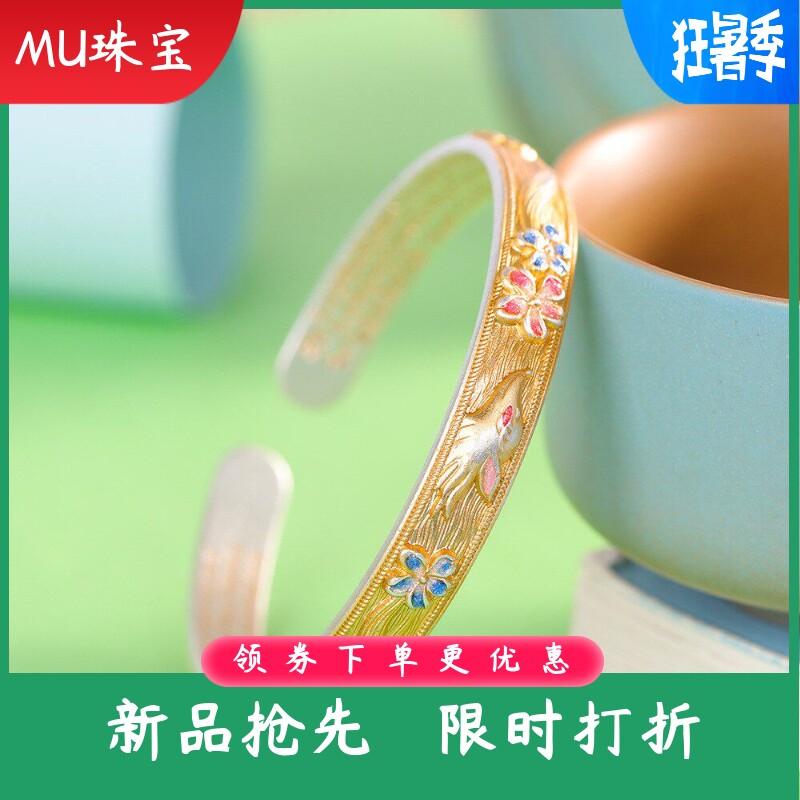 足银999.9描金手镯心经梅花鹿民族风时尚小众开口手环