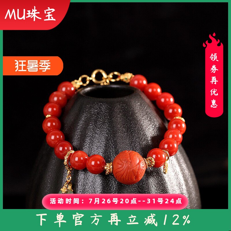 南红玛瑙手链S925银镀金福牌配件单圈小众轻奢百搭手串