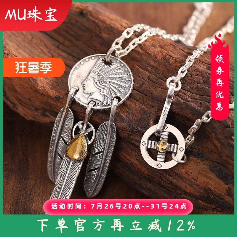 s925银做旧印第安羽毛项链时尚欧美男士项链