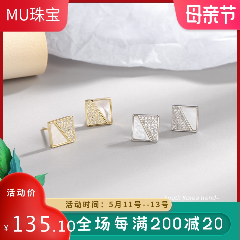 新款S925纯银镶钻珍珠母贝方形耳钉女个性耳环精致耳饰品现货