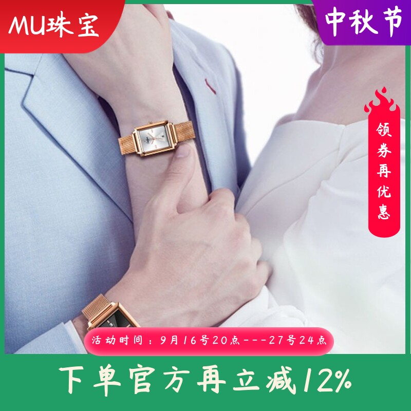 新款情侣手表一对时尚方形防水男女士学生休闲简约商务石英对表