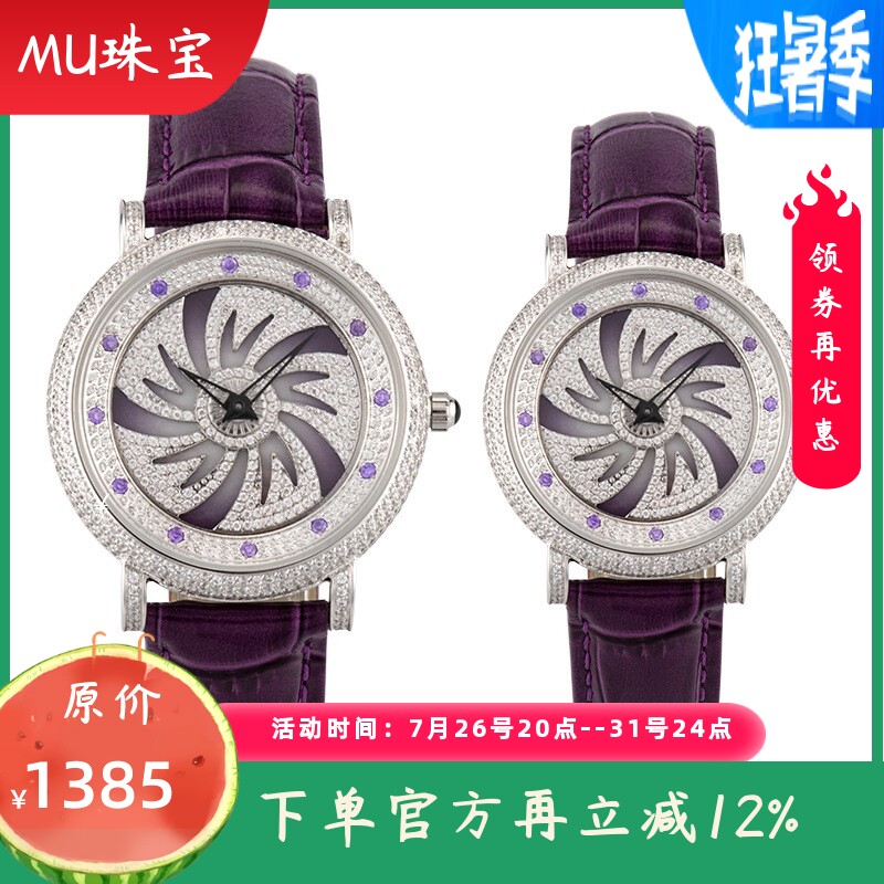 新款不锈钢时尚满钻真皮女士手表防水石英表皮带时来运转男士表