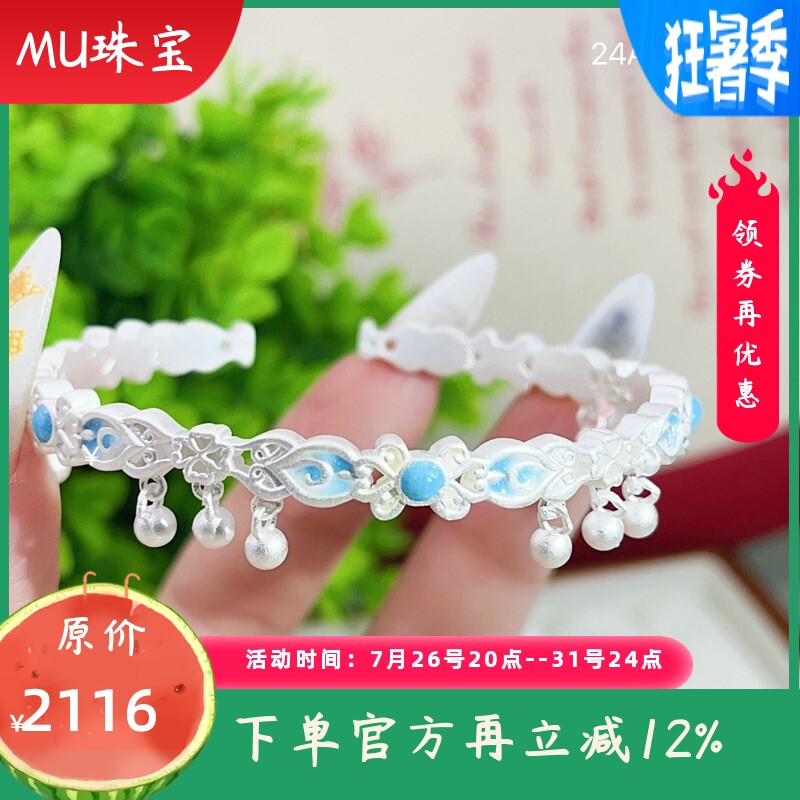 9999足银手镯女款古法实心开口蓝楹花流苏手环时尚百搭高级感手饰