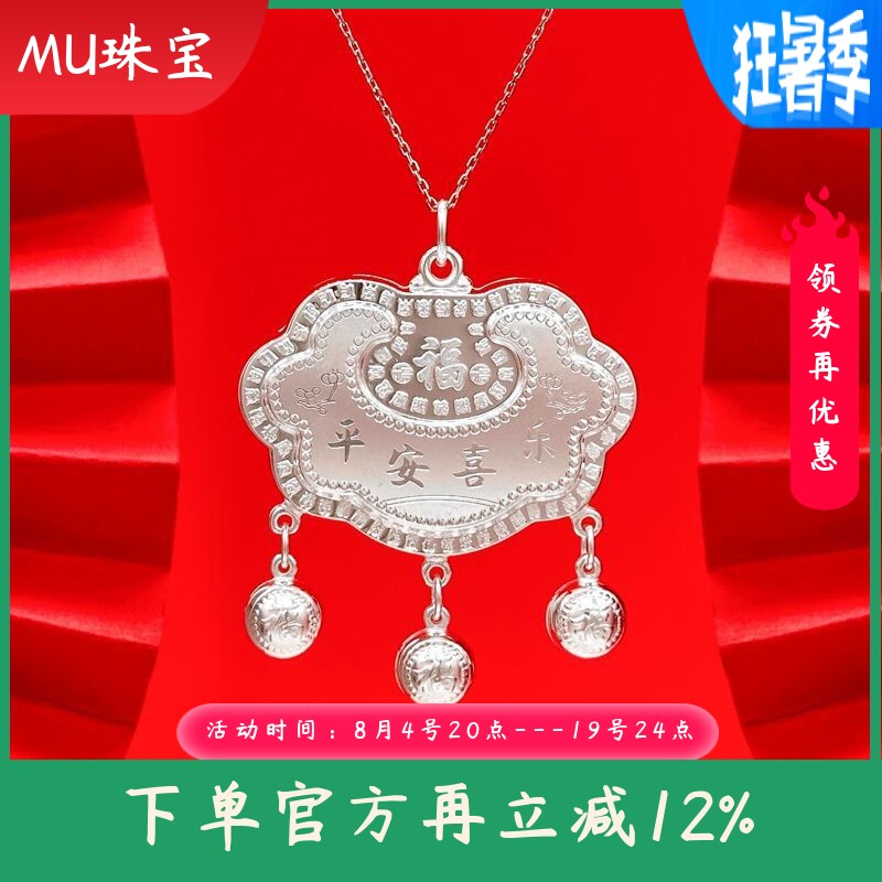 新款s9999纯银婴儿锁包长命富贵足银宝宝银锁长命锁满月周岁礼物