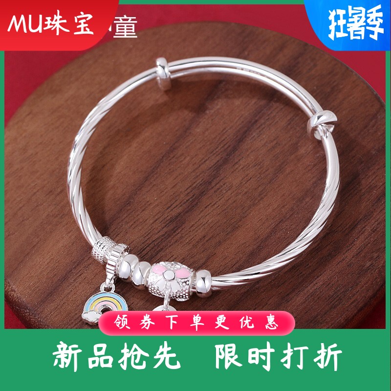 4到12岁999纯银卡通彩虹中大童手镯光面实心手环儿童推拉足银镯子