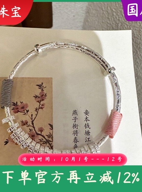 新款足银9999推拉古法盘缠编绳银手镯纯银串珠配件可调节银镯