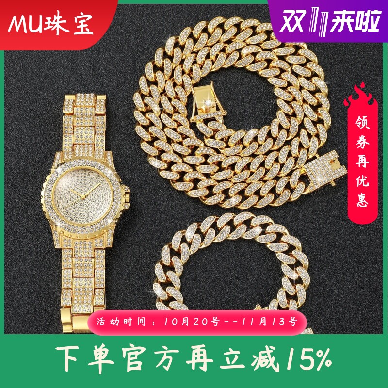 新款镶钻手表手链项链套装嘻哈女士手表时尚手表礼品套装手表