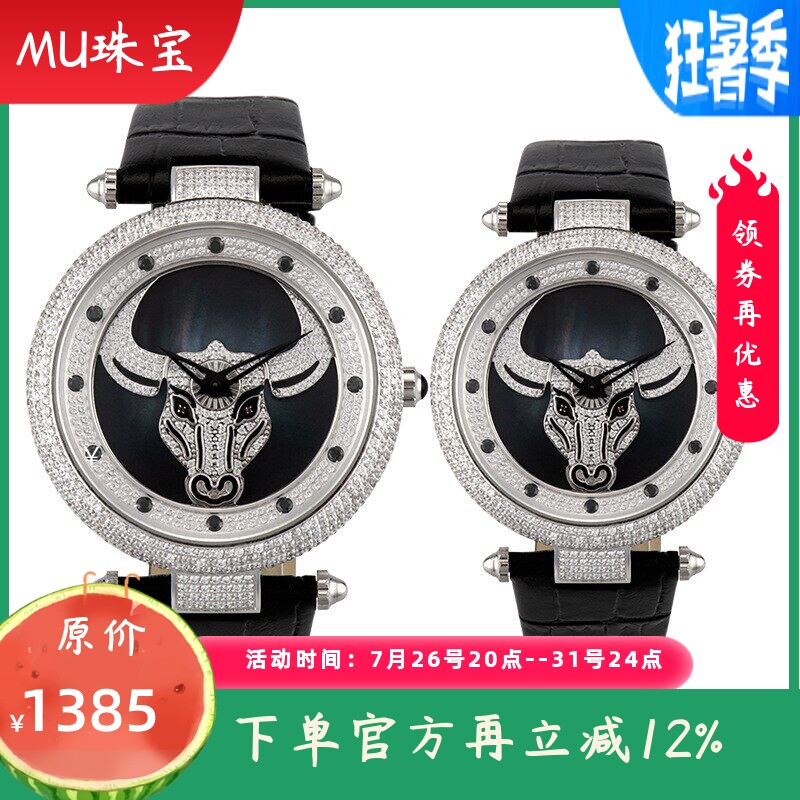 新款时尚满钻牛头真皮女士手表防水石英表皮带时来运转男士腕表