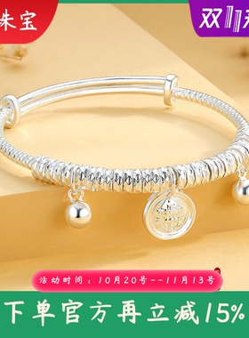 万贯盘缠纯银手镯女9999足银新中式黄财神吉言铃铛高级感生日礼物