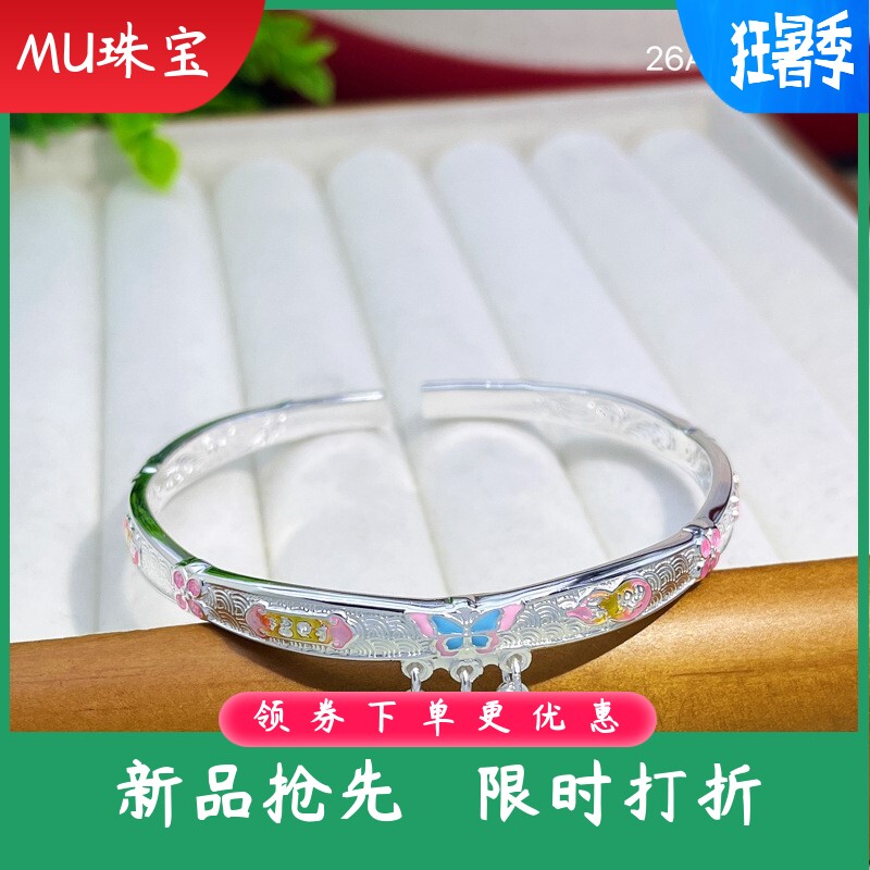9999足银手镯女珐琅彩蝴蝶葫芦实心开口手环新中式时尚高级感手饰