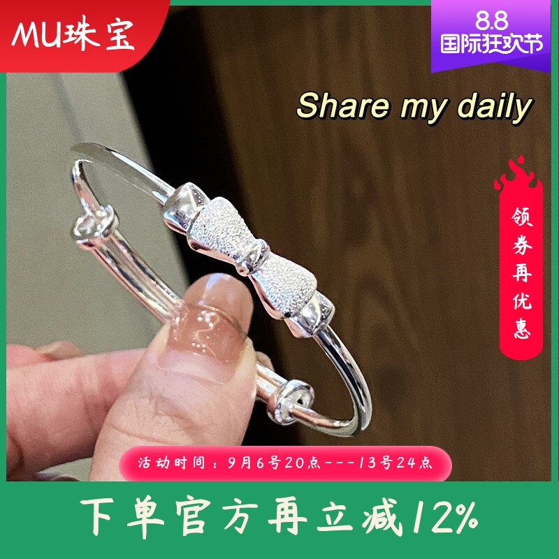 纯银推拉儿童手镯足银9999精工钉沙亮面蝴蝶结大童镯5-13岁可戴