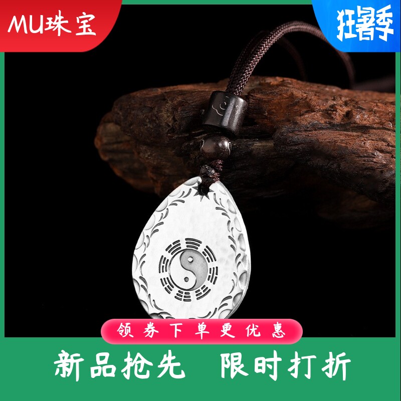 泰银精工s999足银敲面太极八卦图项链时尚简约个性颈饰