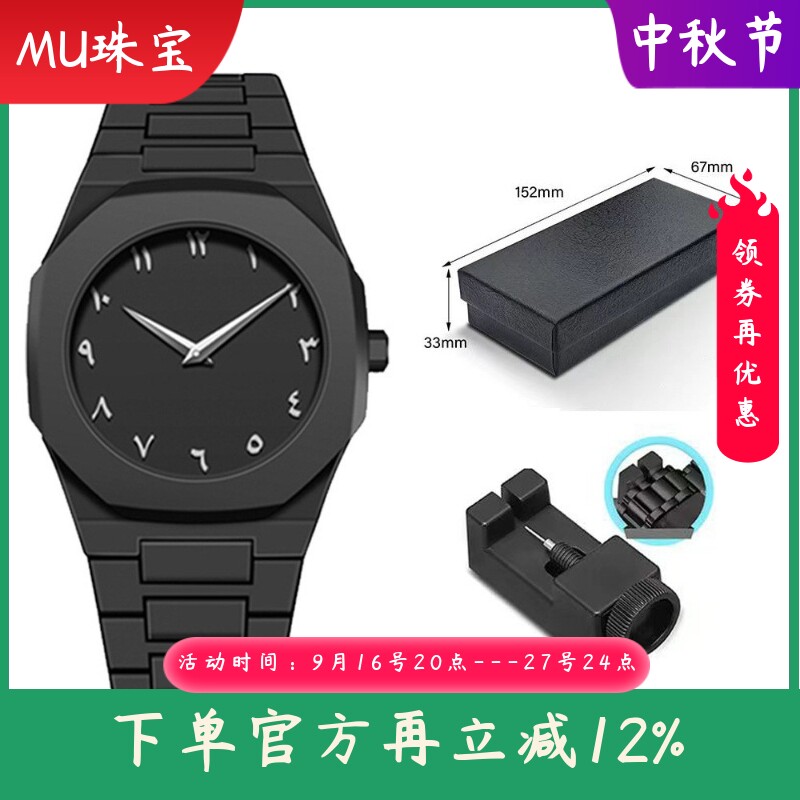 新款时尚手表和盒子套装男士手表防水女表爆款塑胶男款石英手表礼