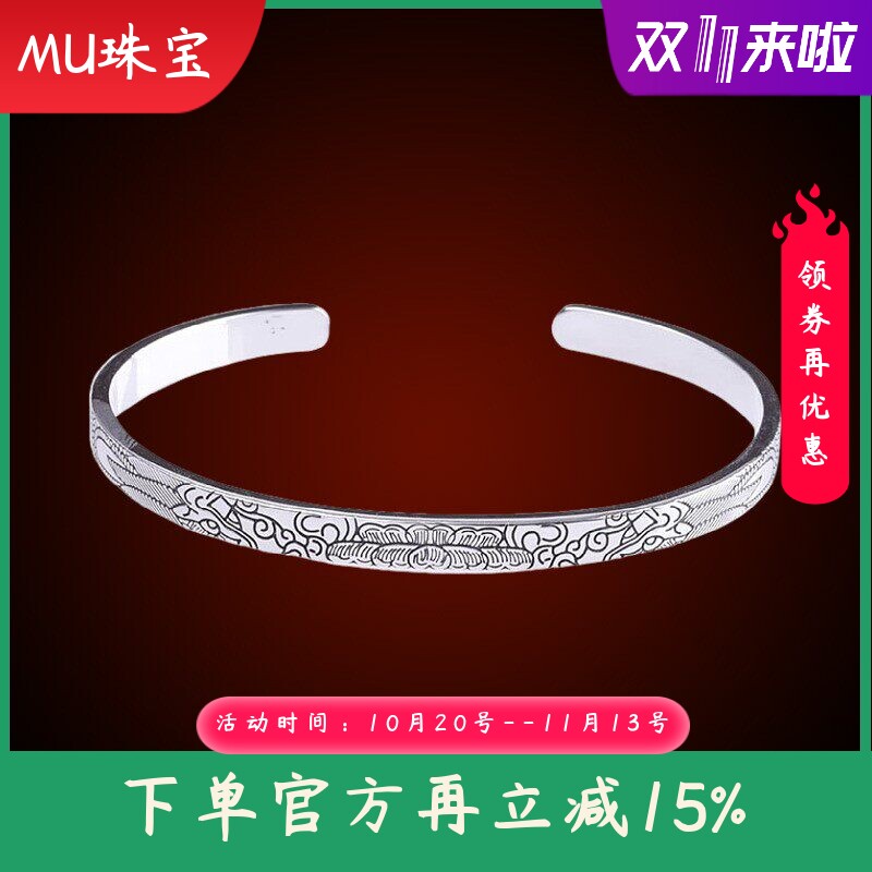 泰银精工手饰S925银饰品双龙雕花龙纹手镯个性风潮新中式