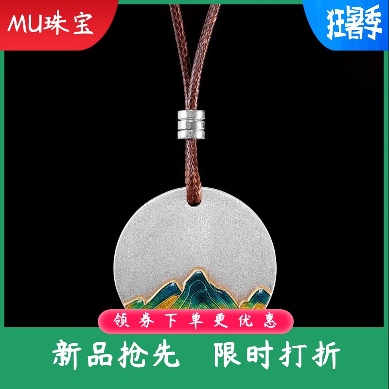 足银999.9复古描金珐琅彩山水圆牌项坠长款女民族风项链