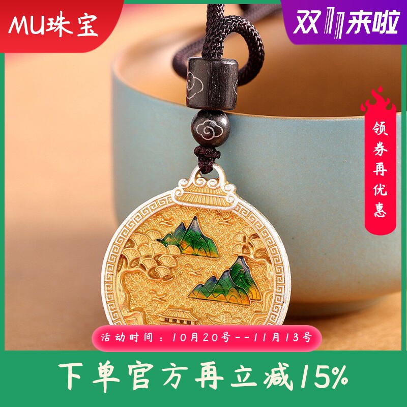 足银9999描金珐琅山水杏叶项链时尚百搭个性挂饰
