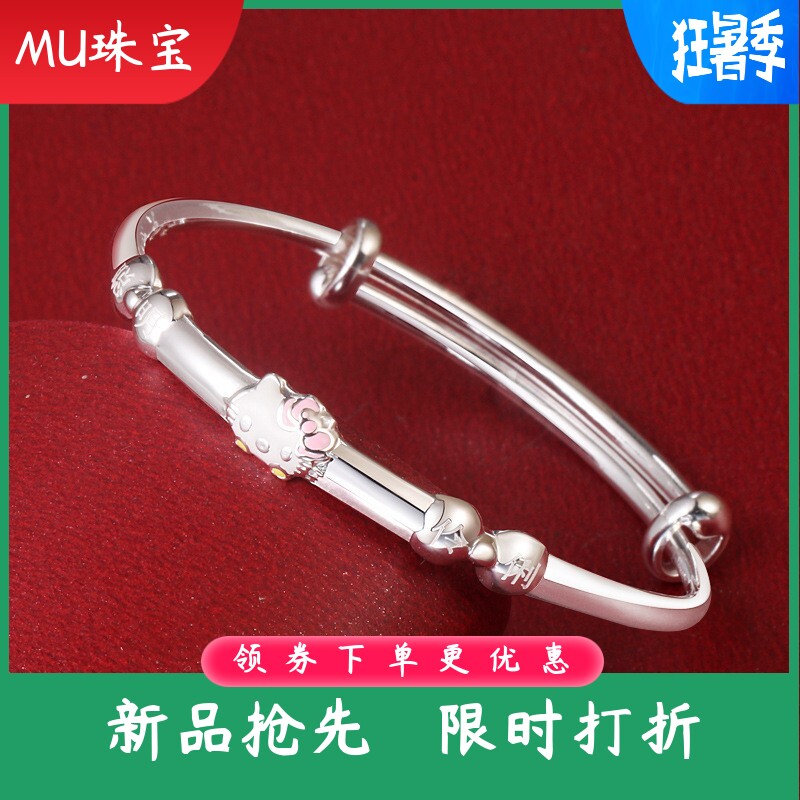 4到15岁999足银中大童聪明伶俐kt手镯女小猫咪纯银镯子六一儿童节