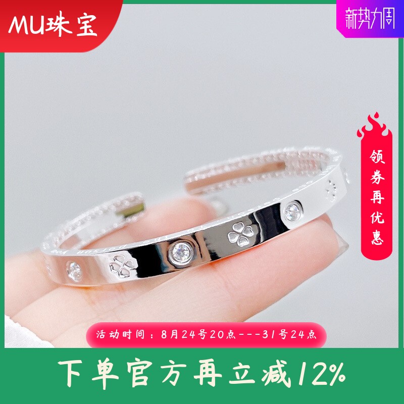 新款满天星足银9999纯银钉子手镯女开口镶钻贵妃镯银镯子礼物