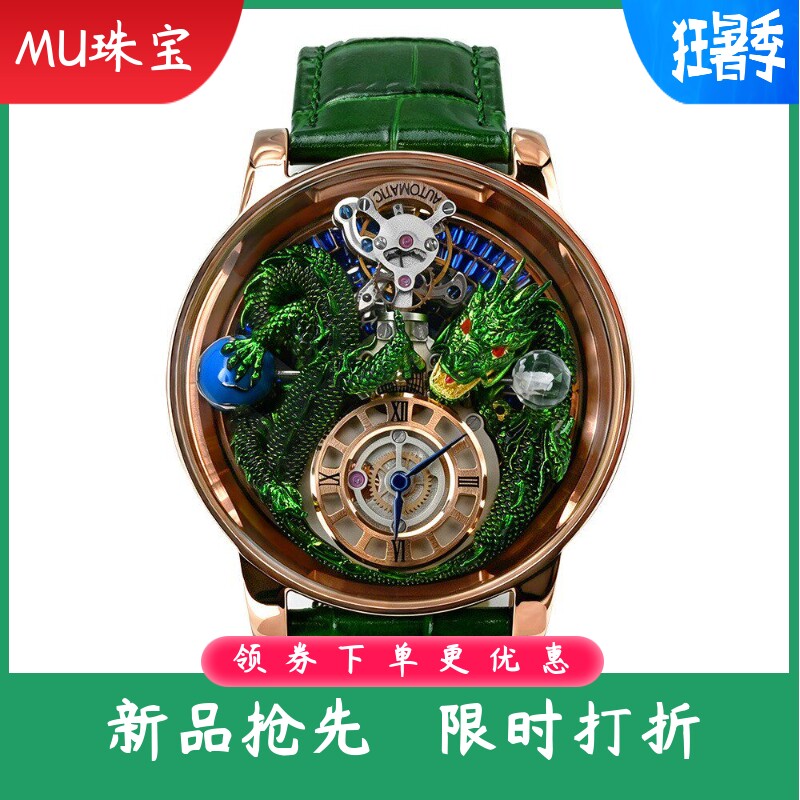 新款镂空浮雕金龙蓝色男士石英表皮带瑞士机芯时尚原创手表