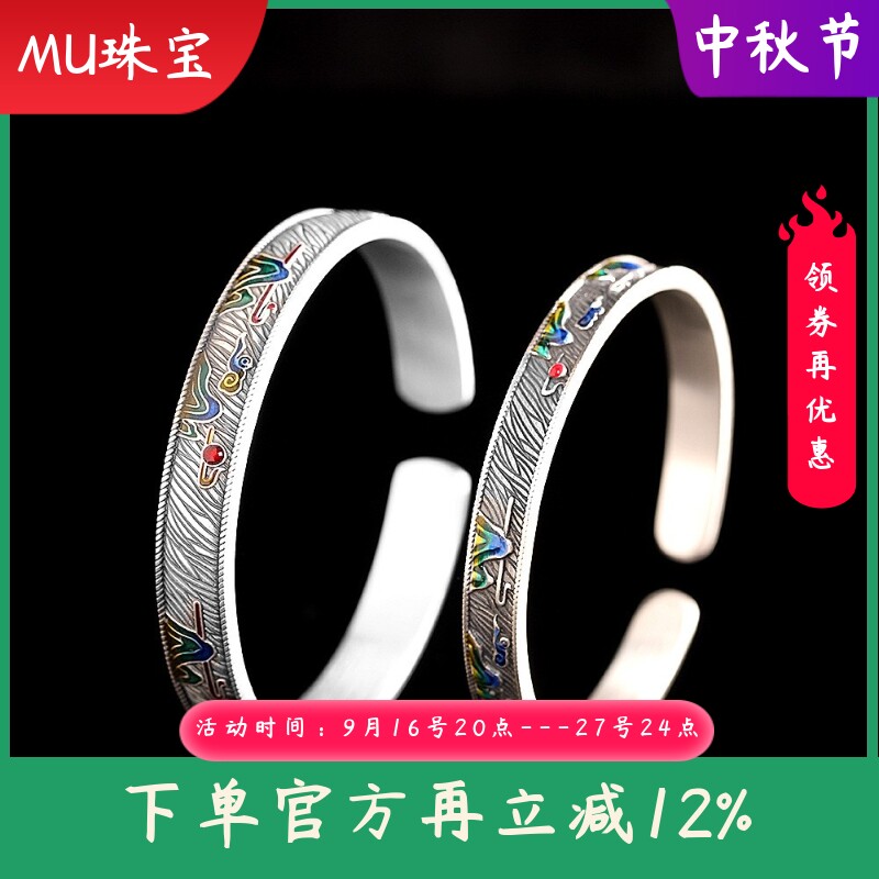 新款足银9999浮雕珐琅山峰情侣手镯时尚简约小众开口手环镯子