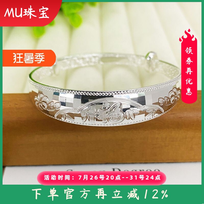 s999纯银手镯女福字宽面实心推拉手环百搭手饰送妈妈长辈节日礼物