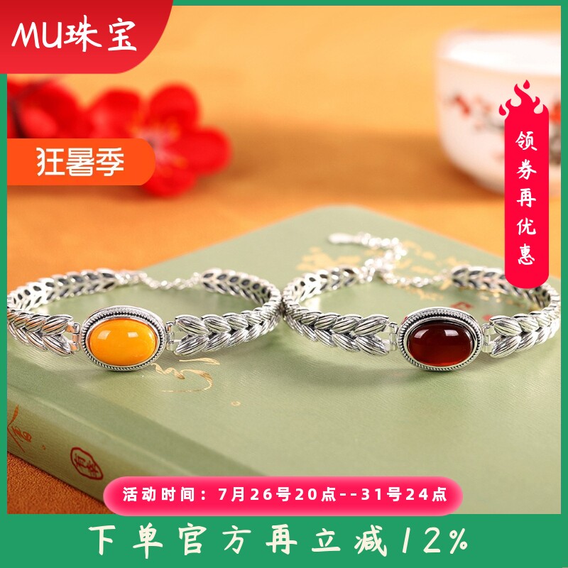 S925银饰品女士麦穗蜜蜡手镯开口手环手链泰银复古手饰