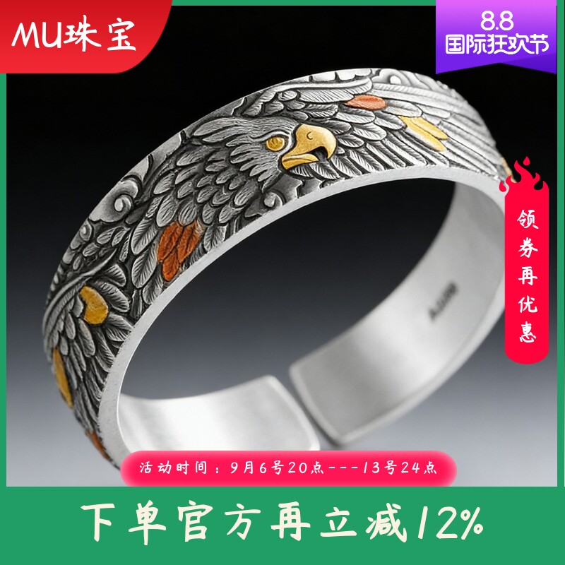 新款泰银文艺复古足银999嵌金苍鹰逐日手镯男女通用做旧手环