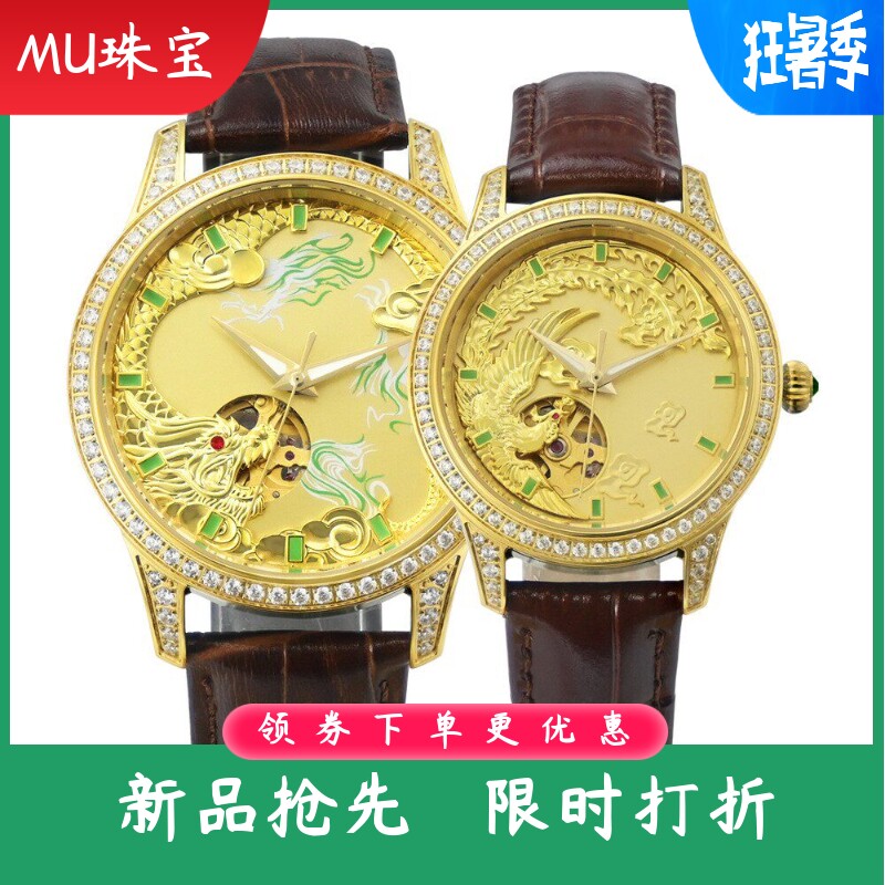 新款翡翠男士机械表夜光镂空皮带手表镶钻装饰对表女士腕表