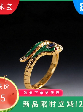 新款时尚潮流轻奢手饰S925银镀金烧蓝小蛇戒指欧美个性指环