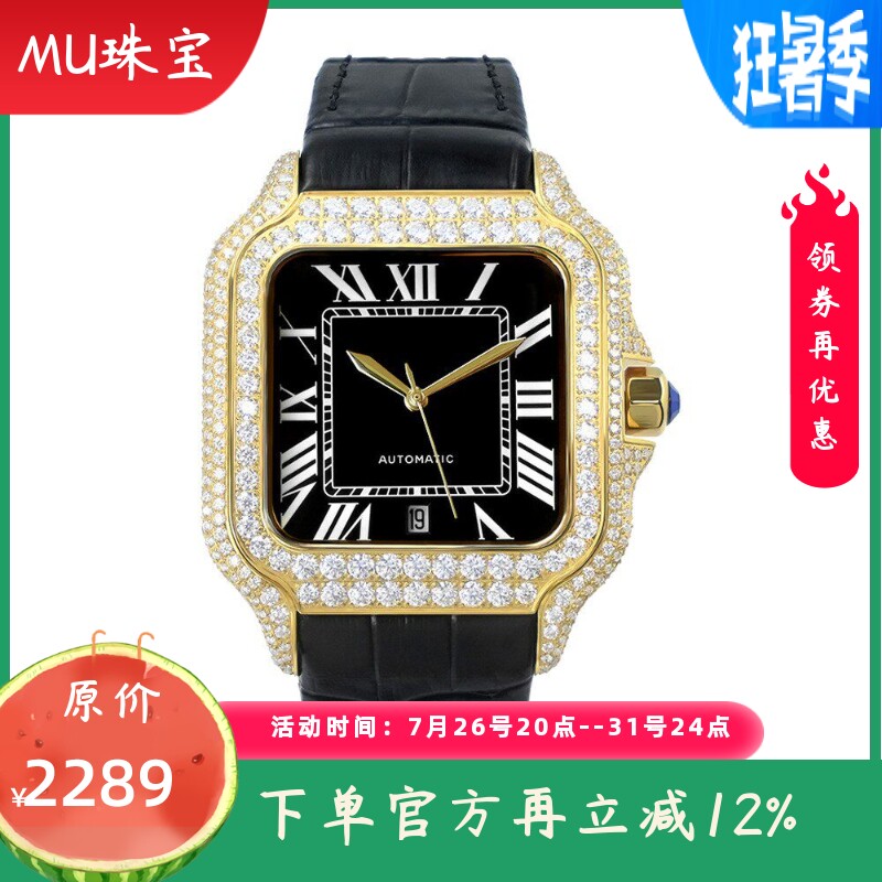 新款欧美嘻哈莫桑石男士手表外贸流莫桑钻腕表满钻皮带机械表