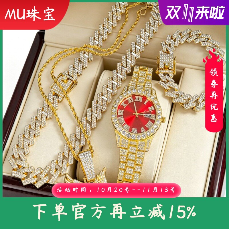 新款时尚手表礼品礼物镶钻嘻哈手表手链项链盒子套装石英手表