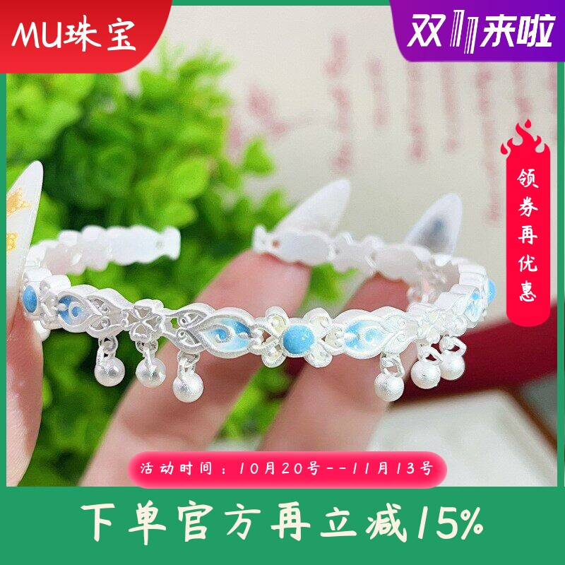 9999足银手镯女款古法实心开口蓝楹花流苏手环时尚百搭高级感手饰