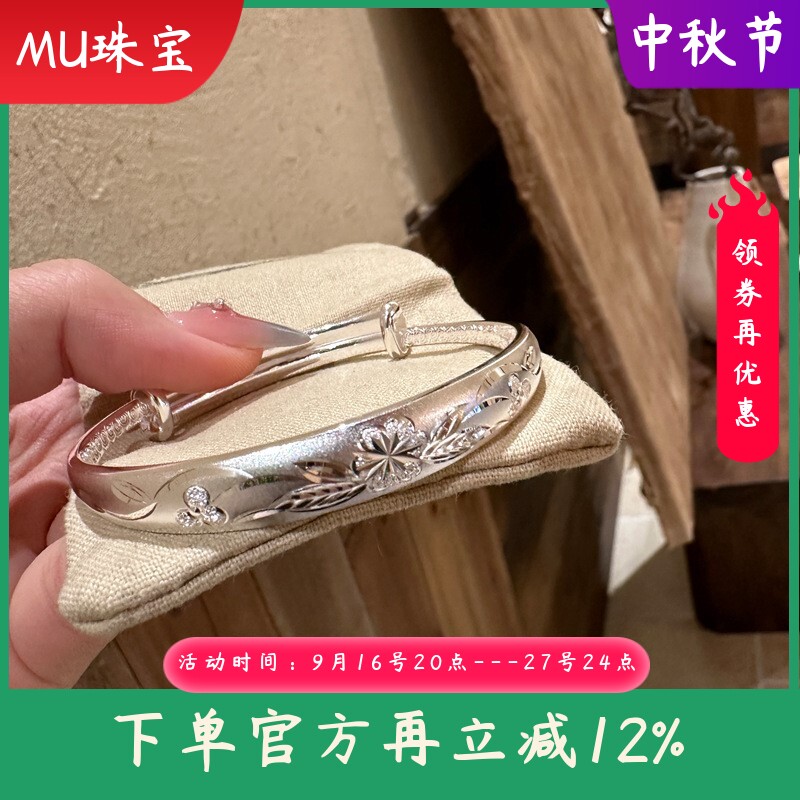 新款足银9999纯银手镯推拉手雕花开富贵手镯女款民族风银饰银镯子