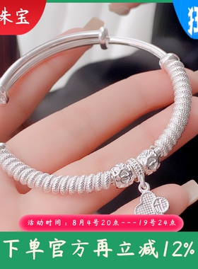 新款四叶草扭纹足银9999纯银手链缠绕手镯轻奢高级送女友礼物