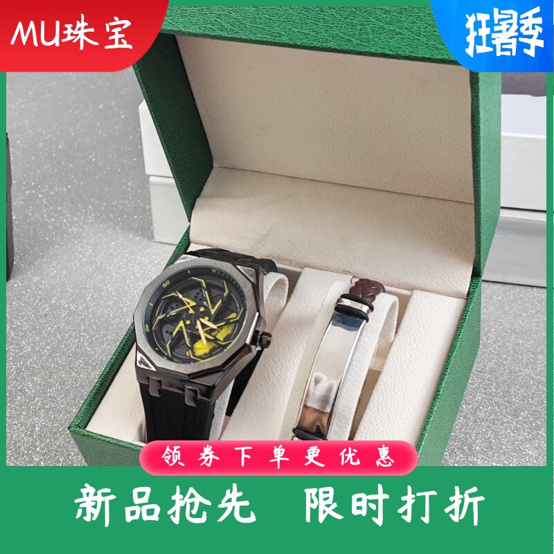 旋转手表工厂时尚旋转手表礼物套装汽车轮毂手表套装男士运动手表