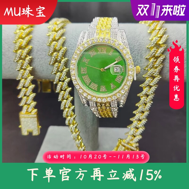 新款镶钻石英手表手链项链套装嘻哈手表腕表