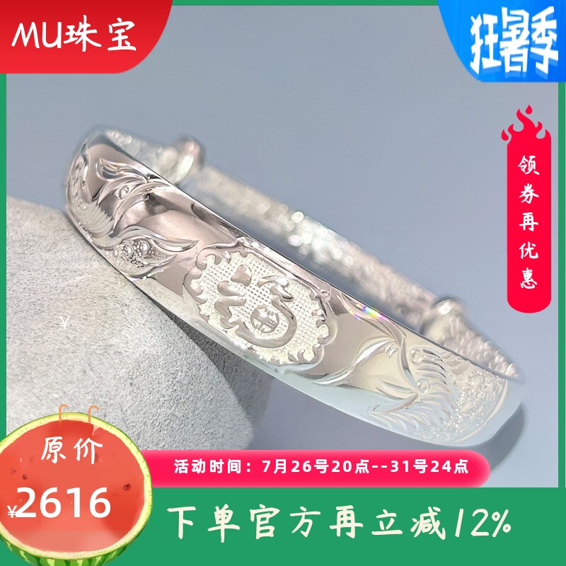 s9999纯银手镯女妈妈款龙凤福字民族风实心推拉银手环送长辈礼物