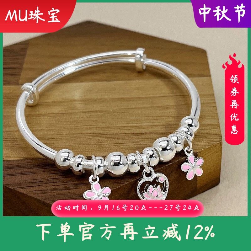 9999足银手镯女童蝴蝶结花朵小学生儿童手环简约百搭高级感手饰