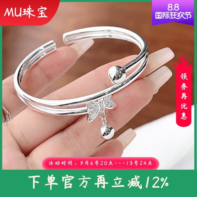 新款蝴蝶足银9999纯银手镯三线对珠铃铛高级银镯子闺蜜送女友礼物