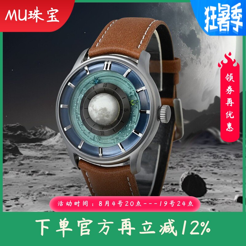 新款真皮皮带机械表男士个性创意夜光月球手表轻奢时尚腕表男