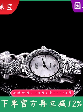 泰银复古精工女款手表925银时尚百搭小众简约手饰