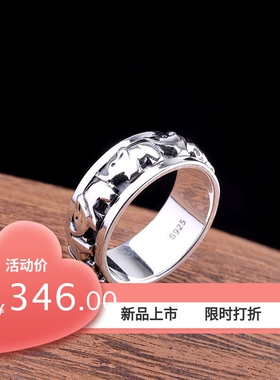 纯银饰品精工男士小象现货戒指
