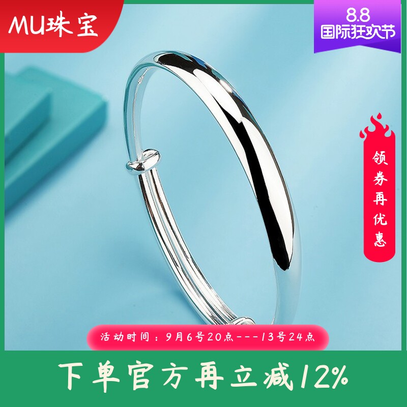 9999纯银手镯女生光面实心推拉宽面手环素圈年轻款送女友妈妈手饰