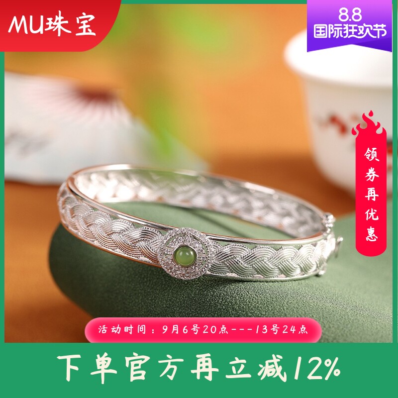 s925银饰品编织和田碧玉手镯开口女式手环跨境时尚