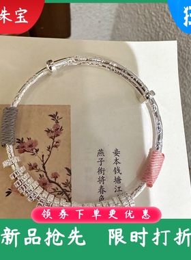 新款足银9999推拉古法盘缠编绳银手镯纯银串珠配件可调节银镯
