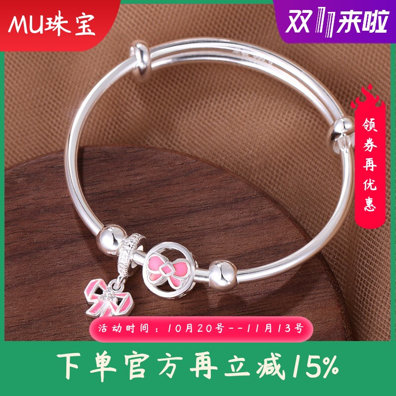 蝴蝶结转运珠纯银手镯9999足银卡通粉色蝴蝶结大中童银镯子儿童镯