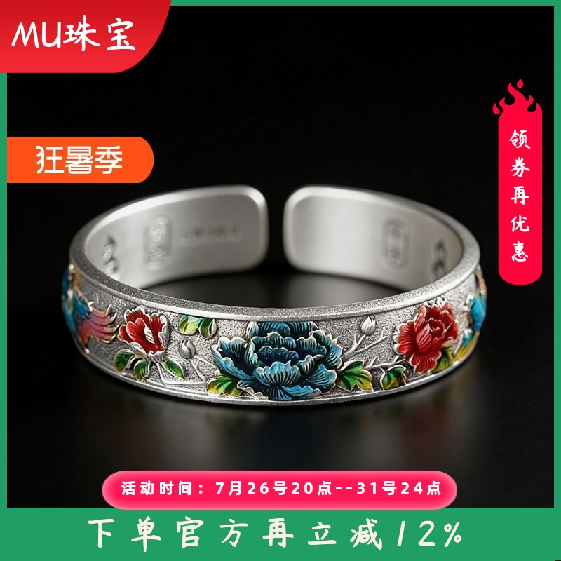 新款足银999.9珐琅彩牡丹手镯古法做旧宽版开口时尚国潮手饰